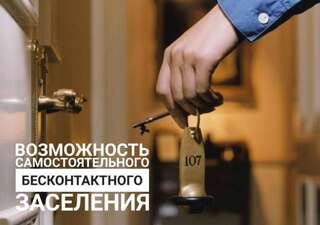Апартаменты YAWelcome to Korzha Минск Стандартные апартаменты-21